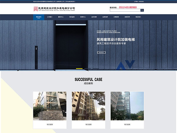 蘇州市(shì)民(mín)用建築設計院有限責任公司